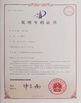 چین Suzhou Delfino Environmental Technology Co., Ltd. گواهینامه ها
